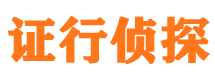 汨罗外遇调查取证